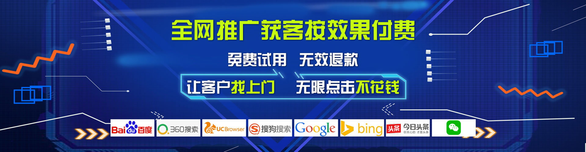 祁县百度竞价赚钱
